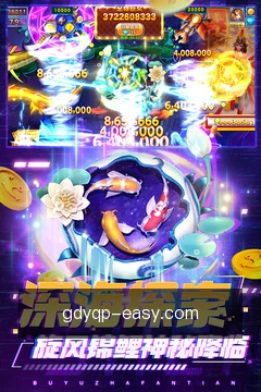 模拟推演