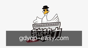 干瞪眼棋牌